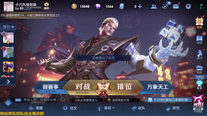 为什么啊？