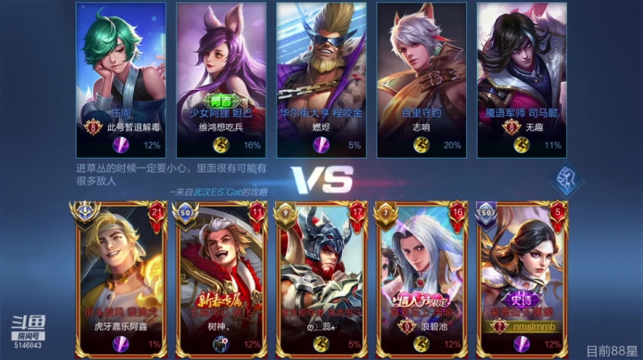 【2021-03-14 11点场】月下无限连小啊鹏：国服露娜88-95星单排冲百星一把都不输