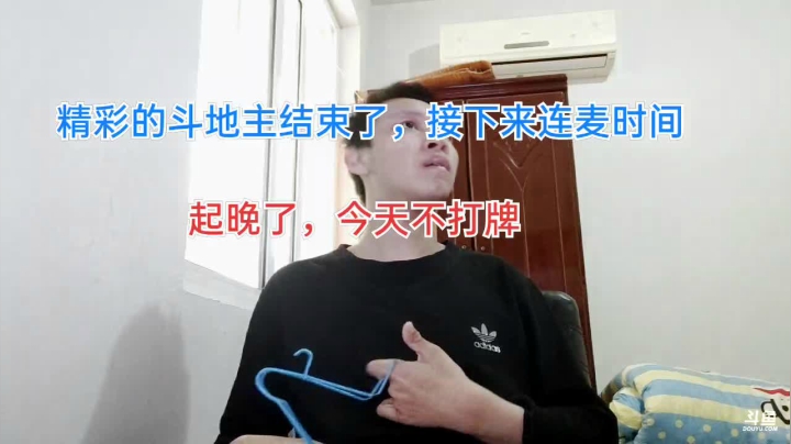 【2021-03-14 11点场】1671701丶斗神主播187：【斗神主播】赛季快结束了