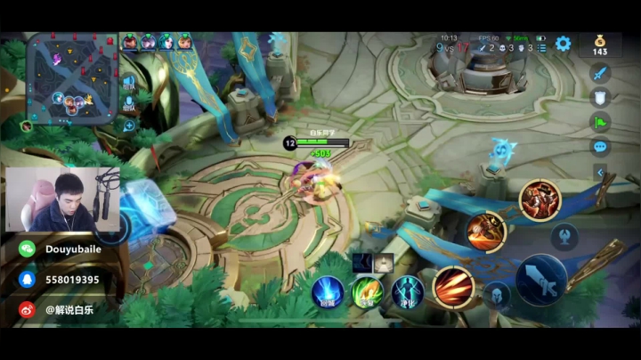 【2021-03-13 19点场】解说白乐：周末咯！打游戏啊兄弟