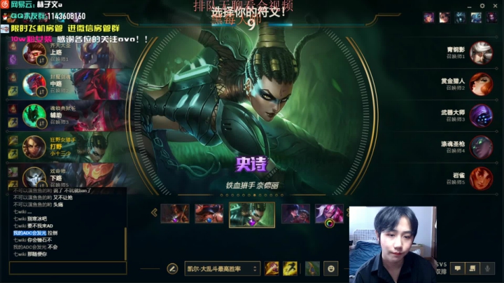 【2021-03-14 15点场】林子文i：峡谷第一蜘蛛 钻石教学！！冲鸭！！