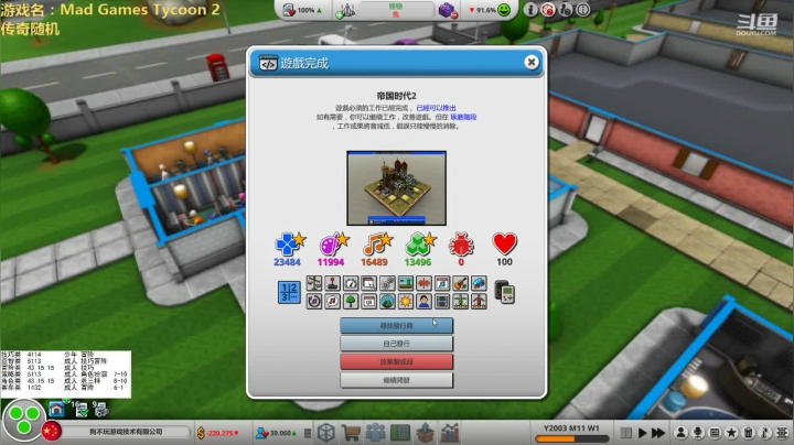 【2021-03-14 06点场】飞蛾小夏：飞蛾：传奇随机~3A创始