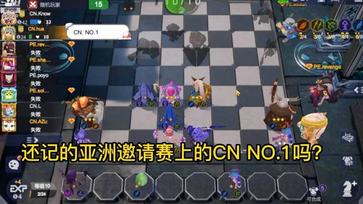 最燃战局，中国队绝境翻盘，多多自走棋社区世界杯决赛赛点第五场