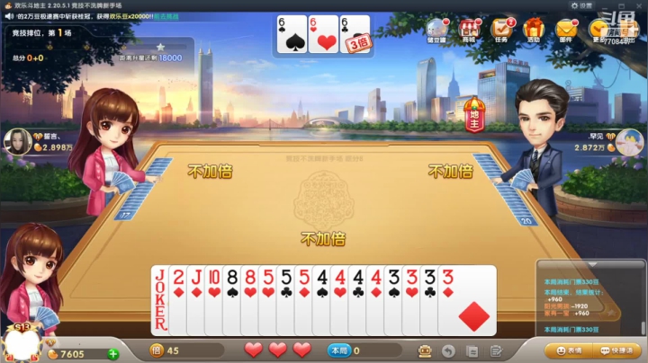 【2021-03-13 22点场】这是菠萝蜜喲呀：这是菠萝蜜喲呀直播间