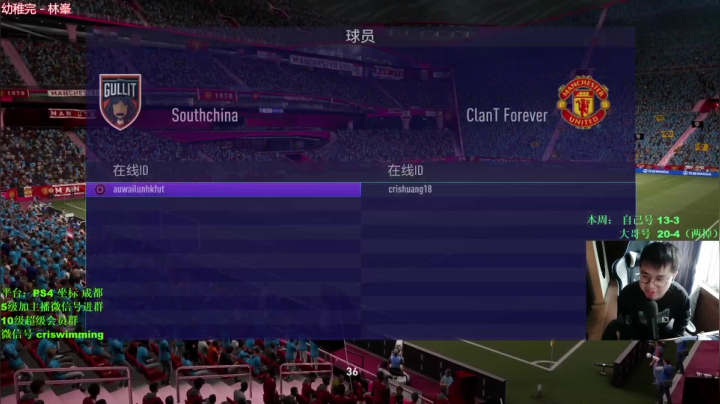 【2021-03-14 13点场】克里斯黄18：352，这网能飞动？