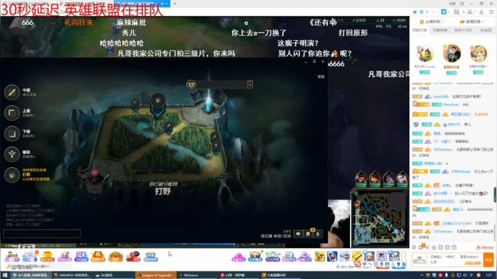 【2021-03-14 00点场】峡谷杀神酱油瓶：连胜连胜连胜