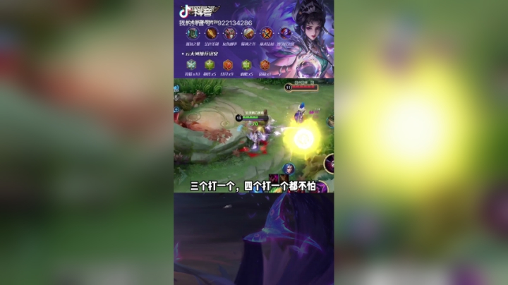 区区4个人能奈我何~