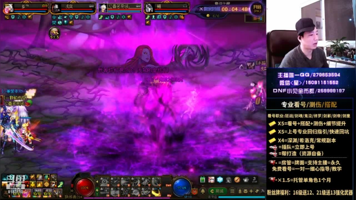 【2021-03-13 20点场】星灬叔：极限测伤、看号、细节提升、回归指引