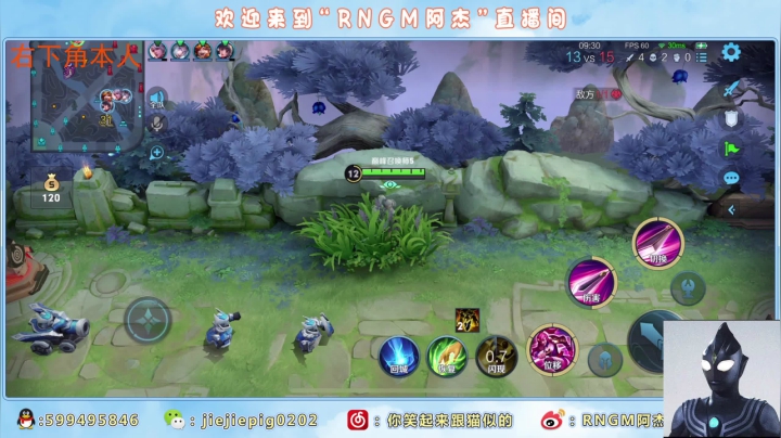 【2021-03-13 18点场】RNGM阿杰：准时的人已苏醒！