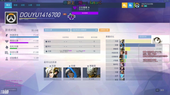 【2021-03-13 15点场】袜叽：下午好袜！