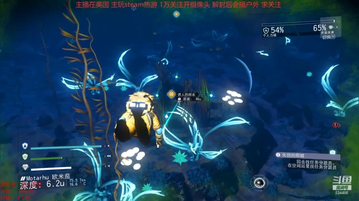 无人深空 20210313 18点场
