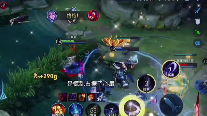 QQ视频20210313225613