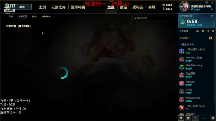 【2021-03-14 14点场】彰铨Gaffey：赵信：吾乃常山赵子龙是也~