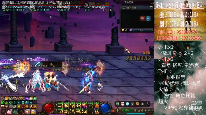 【2021-03-13 21点场】软Lan：在线深渊~ 希洛克~ 入坑指导~回坑打造