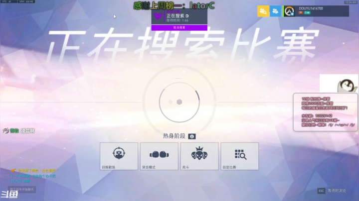 【2021-03-13 00点场】袜叽：晚上好袜~