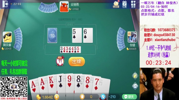 七雀牌精彩视频2