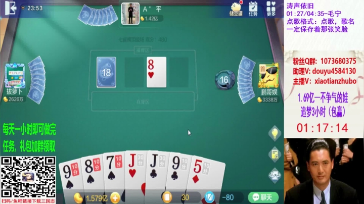 七雀牌精彩视频5