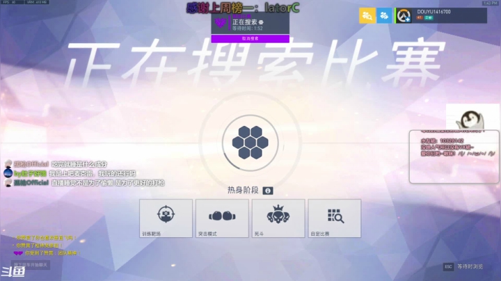 【2021-03-13 13点场】袜叽：下午好袜！