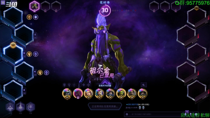 【2021-03-13 21点场】鱼果丶：开始了。。