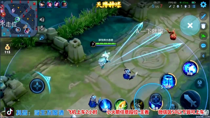 国服诸葛带粉超级逆风翻盘（8）.mov