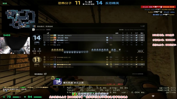 【2021-03-14 18点场】CSGO解说爱华：【爱华】先玩一会儿 晚上10点来播比赛