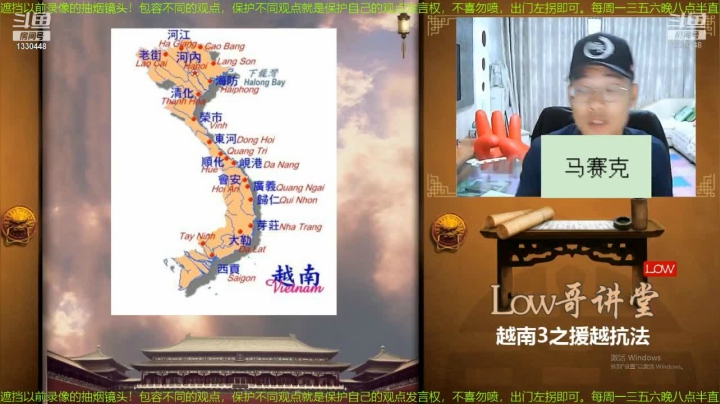 【文化】都说我名字很LOW的精彩时刻 20210314 09点场
