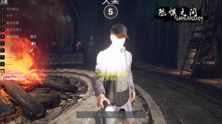 【2021-03-14 20点场】小仙女七七酱：❤恐惧之间：张无忌的妈妈说过什么？？