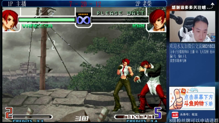 【格斗游戏】武汉程龙的精彩时刻 20210314 00点场