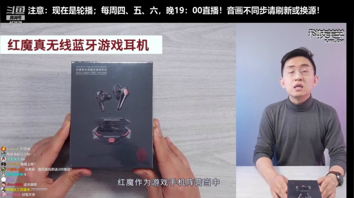 【数码科技】科技美学中国的精彩时刻 20210314 14点场
