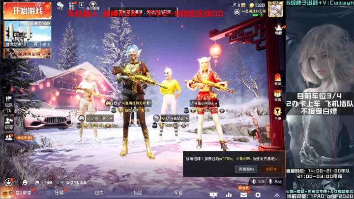 【2021-03-10 15点场】辞无罪：平板五指全陀 沙漠战神局冲冲冲！！