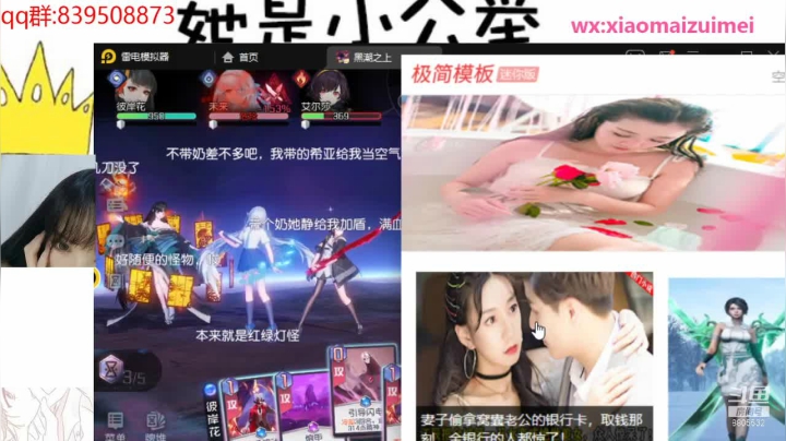 【2021-03-12 20点场】许三金Y：可爱的小妹妹