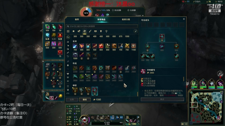 【2021-03-13 14点场】彰铨Gaffey：赵信：吾乃常山赵子龙是也~