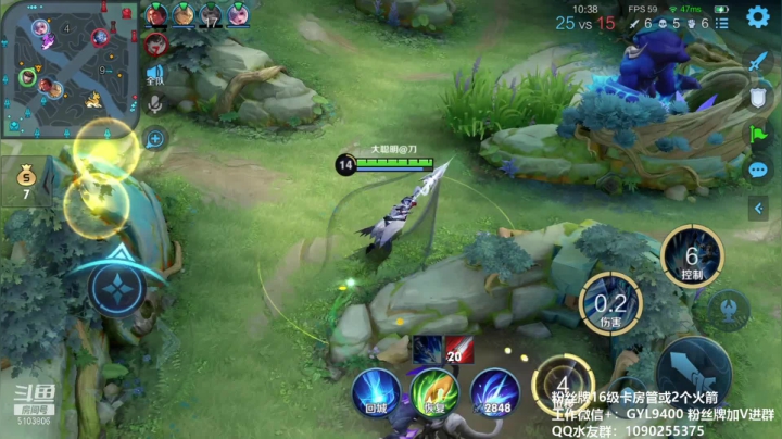 【2021-03-14 18点场】皇玺丶Fly高一刀：高一刀：今天必上王者