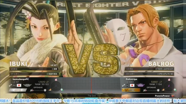 【2021-03-13 14点场】边哥BeenGor：直播：各路大神参战！东京街霸5组队派对！