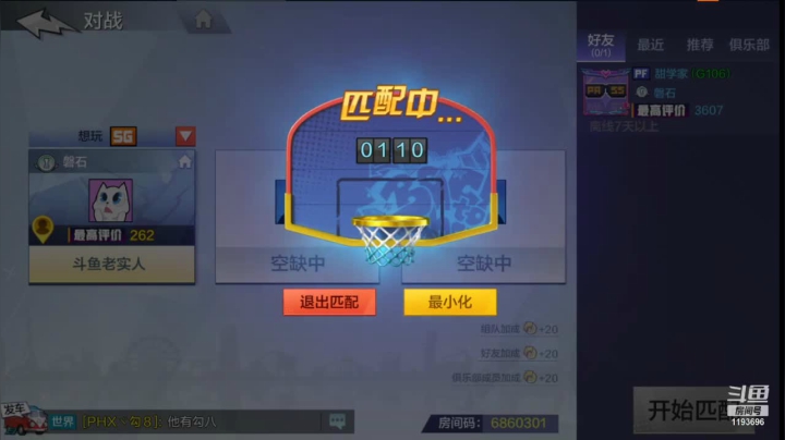 【2021-03-13 03点场】薛儿一直在：薛儿一直在线呢