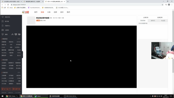 【2021-03-14 17点场】pigff：Pigff【18岁天才葫芦娃主播】