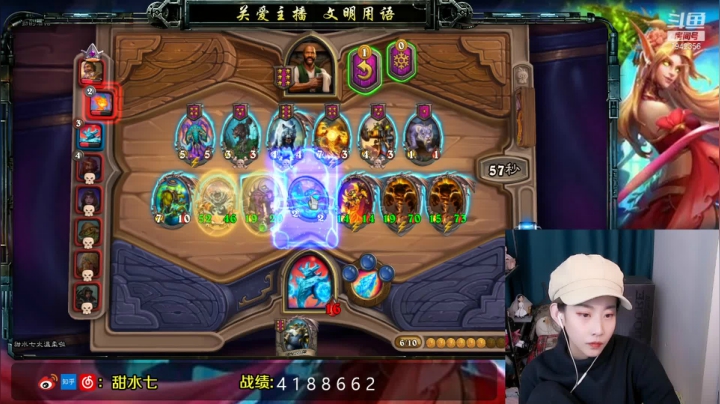 【2021-03-12 18点场】甜水七：今天看起来真的淑女呢