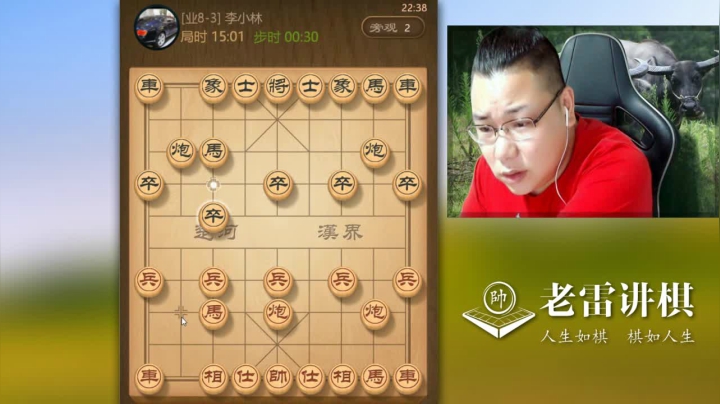 【天天象棋】雷疯小叔的精彩时刻 20210314 06点场