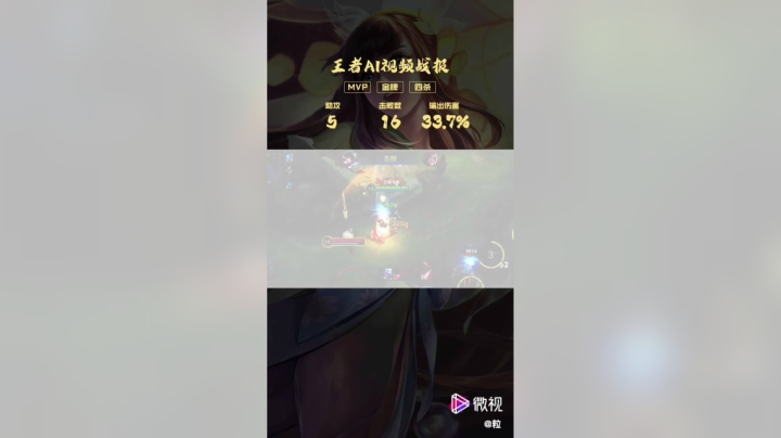 娜可露露