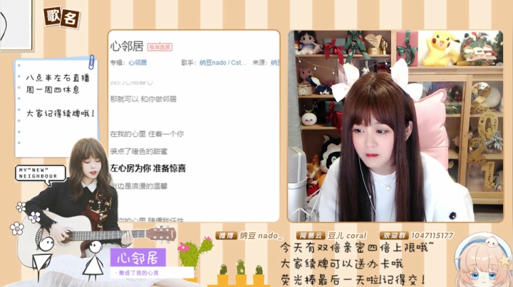 【二次元】纳豆nado的精彩时刻 20210314 21点场