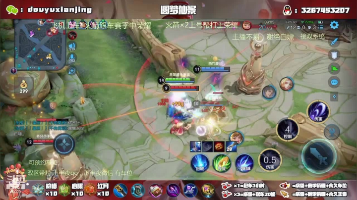 敢碰我的人？找死