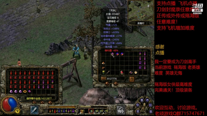 【怀旧游戏】我是老顽的精彩时刻 20210314 17点场