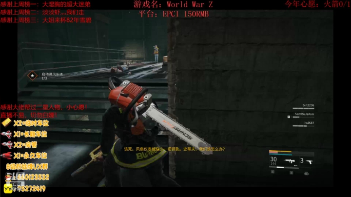 【2021-03-13 15点场】疯狂的王大锤：中年人的末世生活！