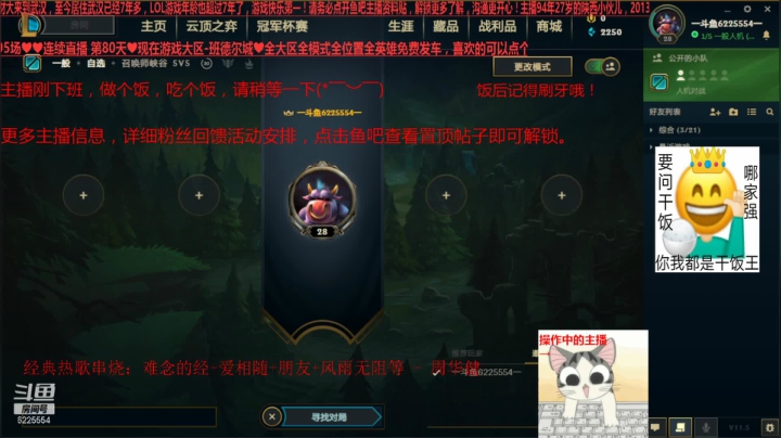 【2021-03-13 18点场】万通946：24700场国服人机帝全大区全模式发车娱