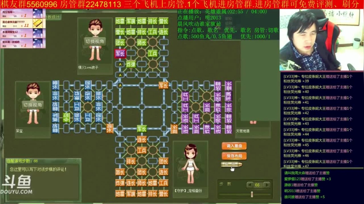 【棋牌娱乐】神机小诸葛的精彩时刻 20210314 09点场