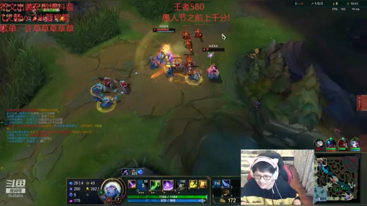 【2021-03-13 22点场】奶妈的安眠药：国服第一软辅冲千分！