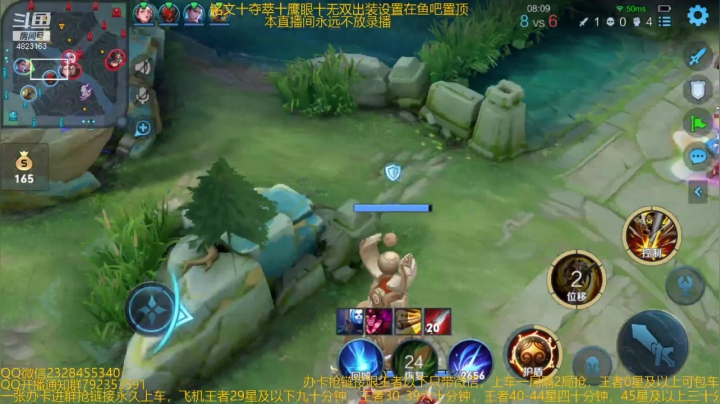 【2021-03-14 15点场】飞总er阿：国服猴子一张办卡永久上车