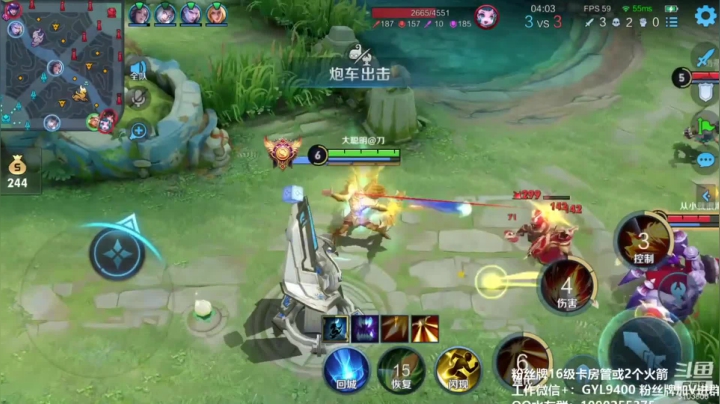 皇玺丶高一刀-后羿-单局集锦-MVP (1)