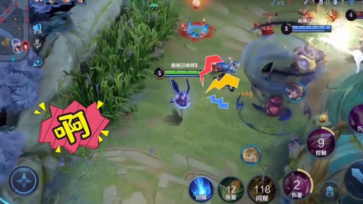 猪饲料大会第1期：blue直播间30级送房子？谁能帮我把这个刘禅鲨了！