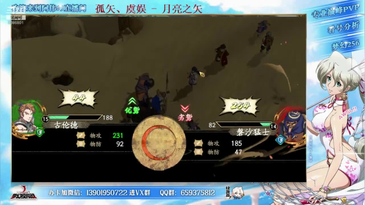 【2021-03-14 01点场】炎帝欧光：1区涅槃团体赛2区雷音杯比赛多多